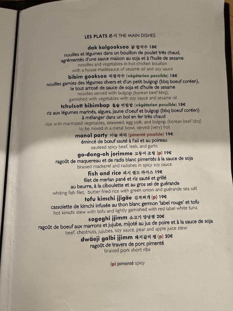 Table de MEE - Menu Image 2