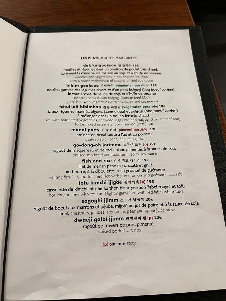 Table de MEE - Menu Image 4
